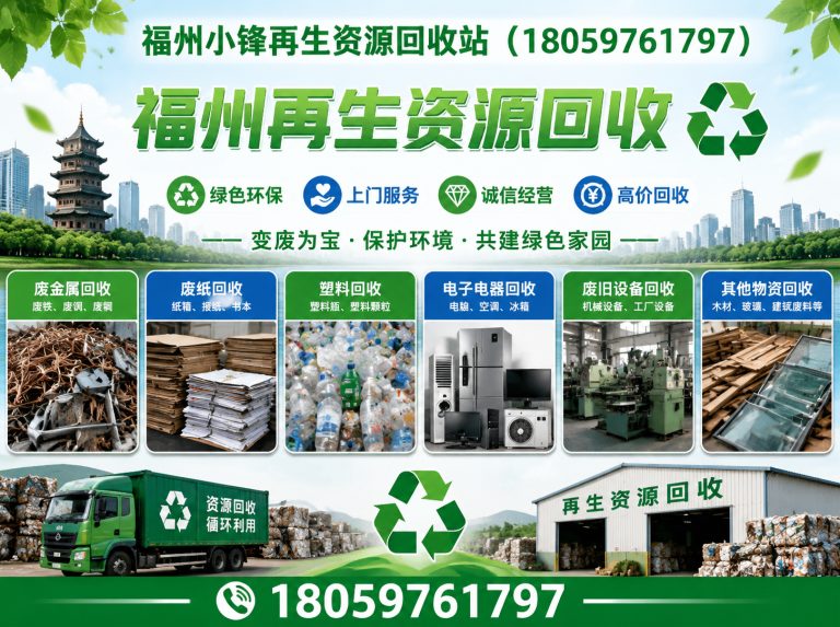 仓山区空调回收展示图